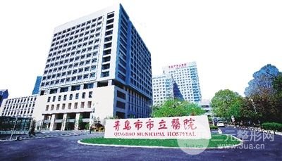 青岛市立医院整形美容外科2020版本价格表已曝光~