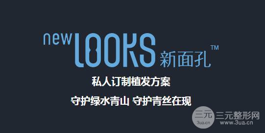 银川新面孔医疗美容价格表有名发布