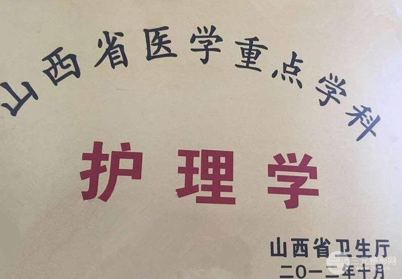 山西医科大学第一医院美容科怎么样，全新价格表上线了~