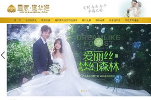 长沙皇家施华洛婚纱摄影怎么样