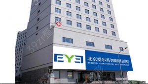 北京正规眼科医院排名分享：必看！五大优选医院助你保护眼睛健康！