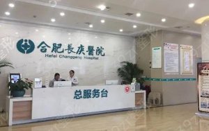 合肥五大口碑口腔医院排名：口腔健康很重要！所有人必备！