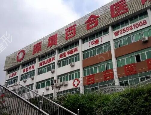 深圳罗岗医院图片图片