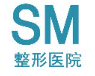 韩国SMPS(SM)整形外科医院