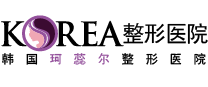 KOREA整形外科