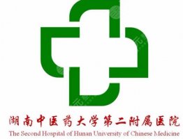 湖南中医药大学第二附属医院整形外科怎么样？医生简介_疤痕修复科普