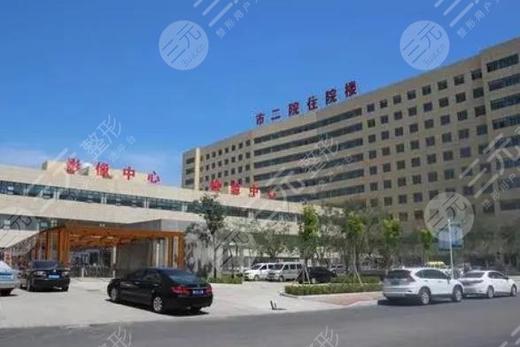 贵阳市第二人民医院