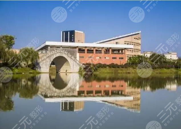 福州医*大学附属口腔医院