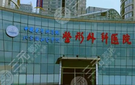 中国医学科学院整形外科医院做眼袋挂什么号?