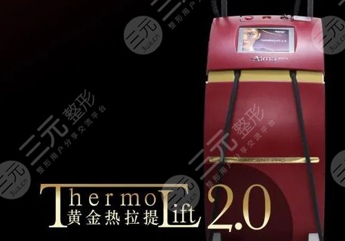 黄金热拉提2.0和超声炮哪个好？