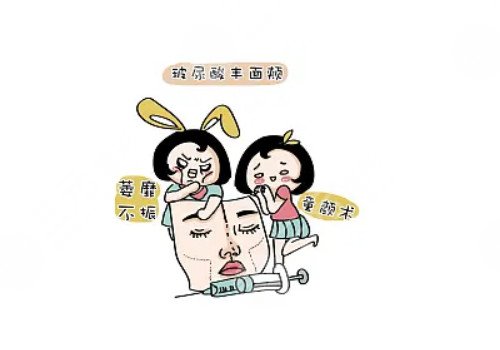 幼态脸整形能保持几年？