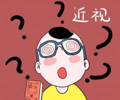 如何治近视？4种方法介绍，各有优缺点，对比分析！