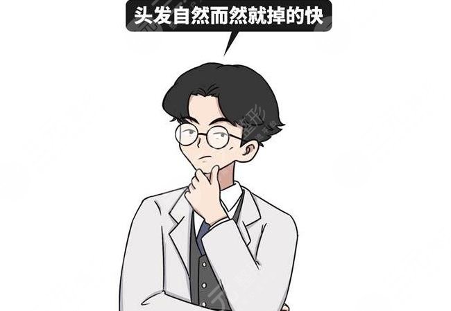 生姜治疗脱发怎么用?治疗原理