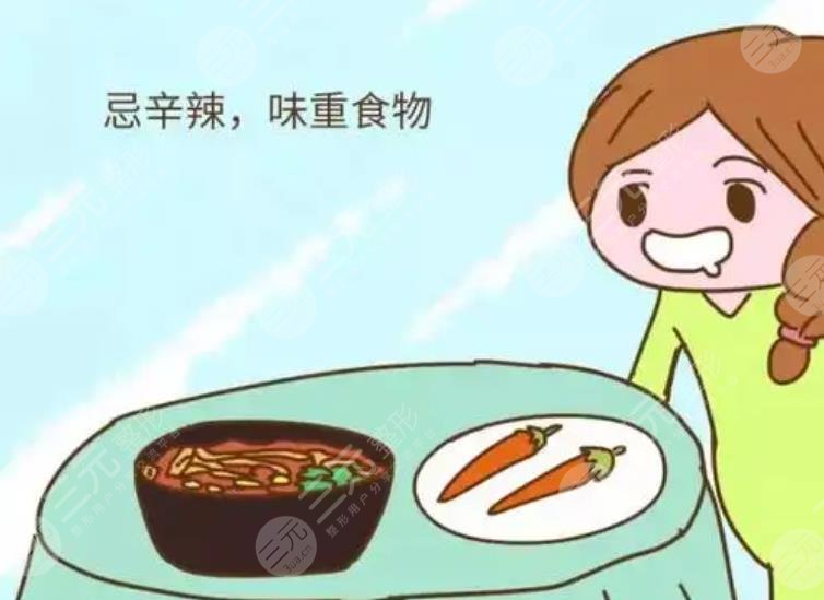 饮食禁忌