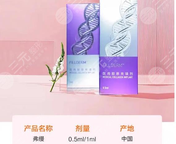 胶原蛋白怎么补有?