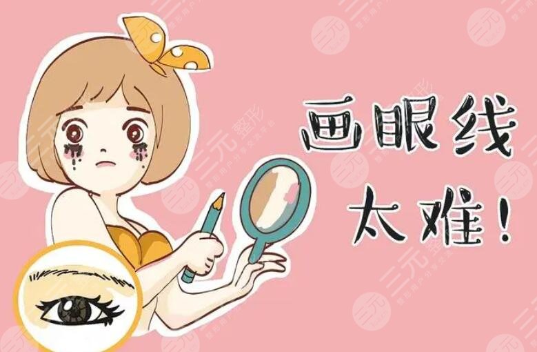 美瞳线后1至7天的变化图