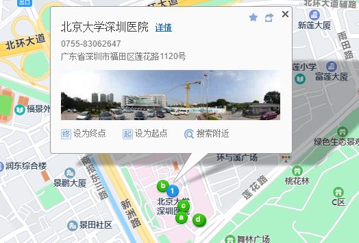 北京大学深圳医院整形外科怎么挂号？就诊指南！医生及价格表预览~