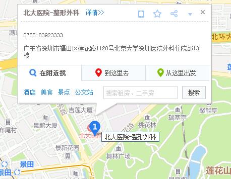 北京大学深圳医院整形外科价格表更新！地址|3位医生|指南分享！