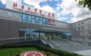 北京大学第一医院激光近视眼手术技术水准怎么样?术后120天案例